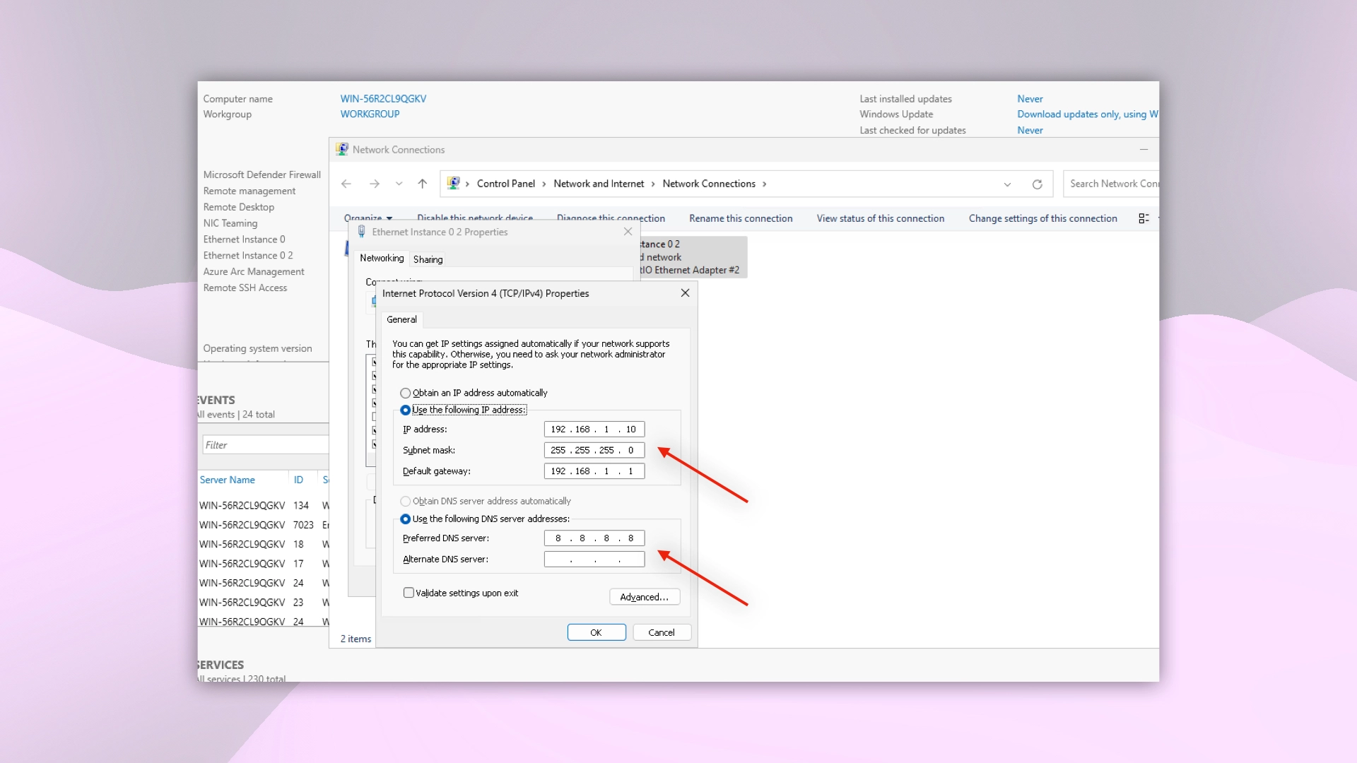 Редактирование параметров соединения