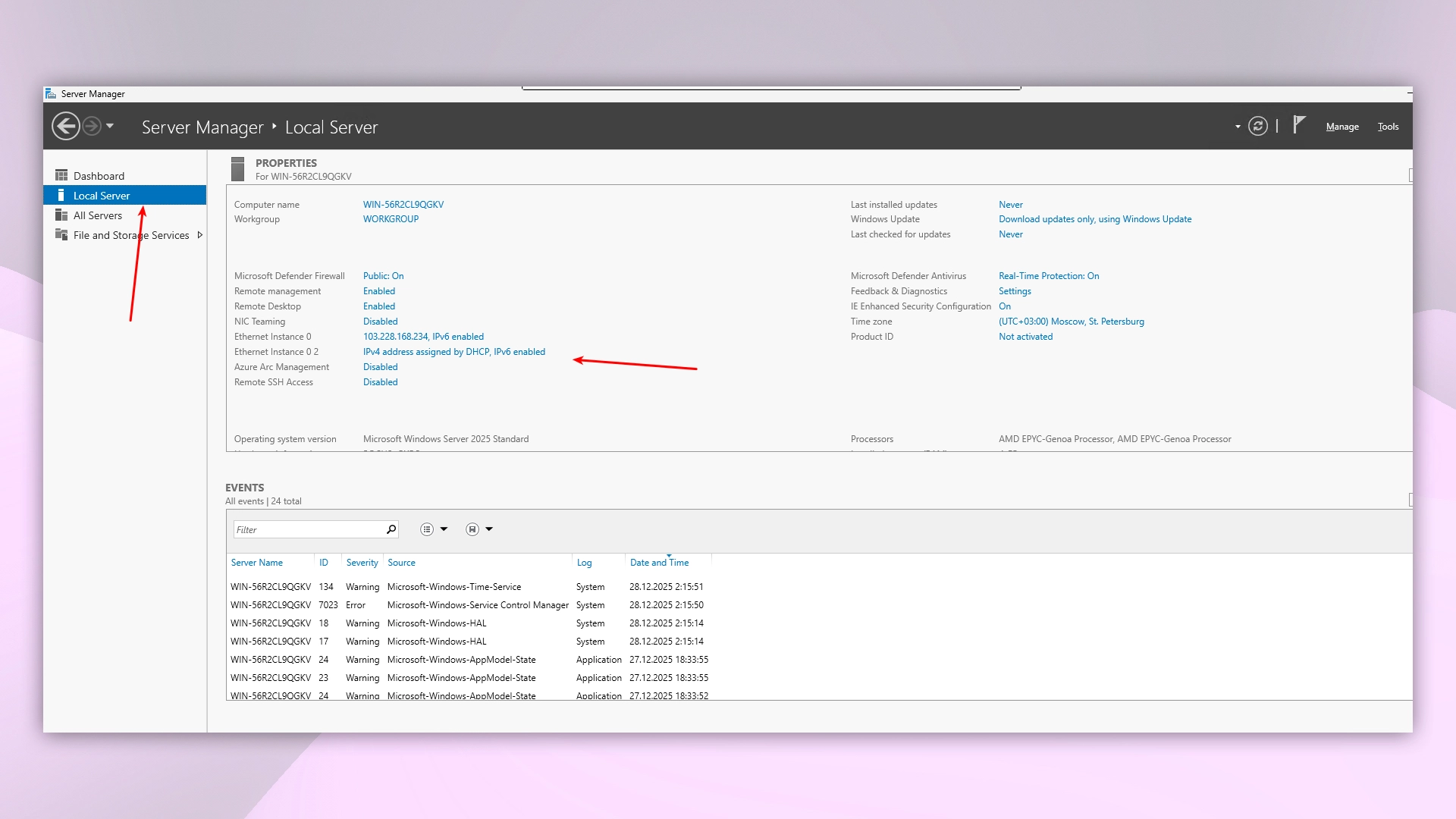Дашборд Local Server в Server Manager