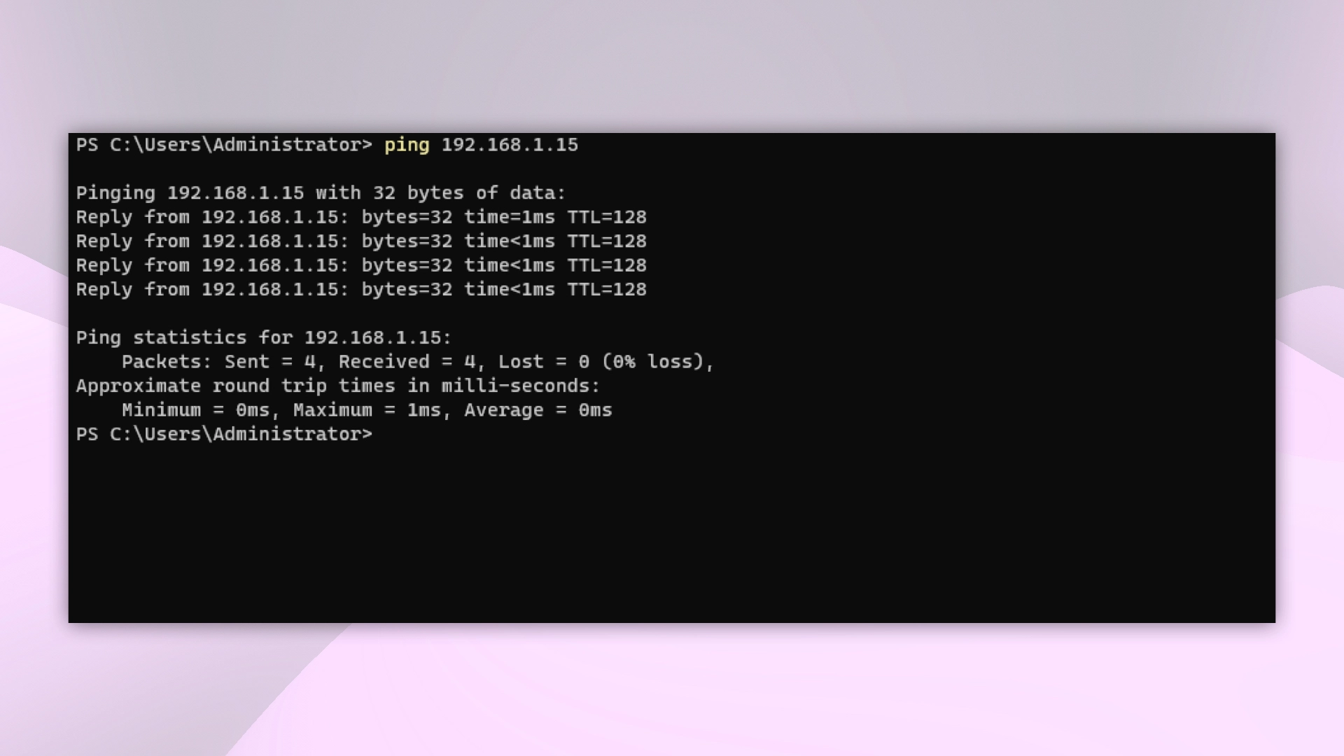Проверка подключения локальной сети VPS