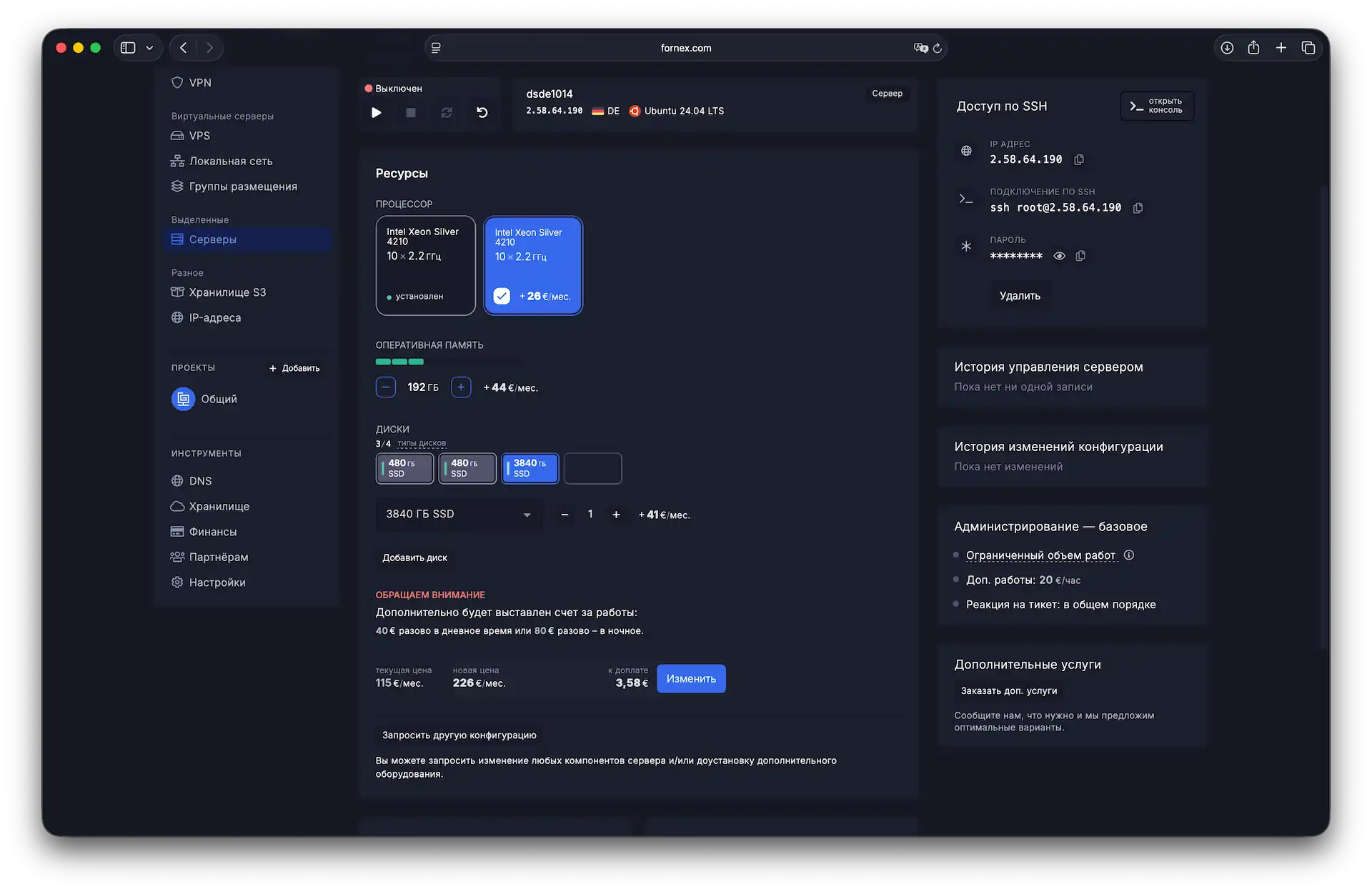Блок кастомизации ресурсов