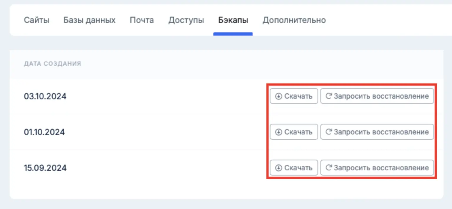 file