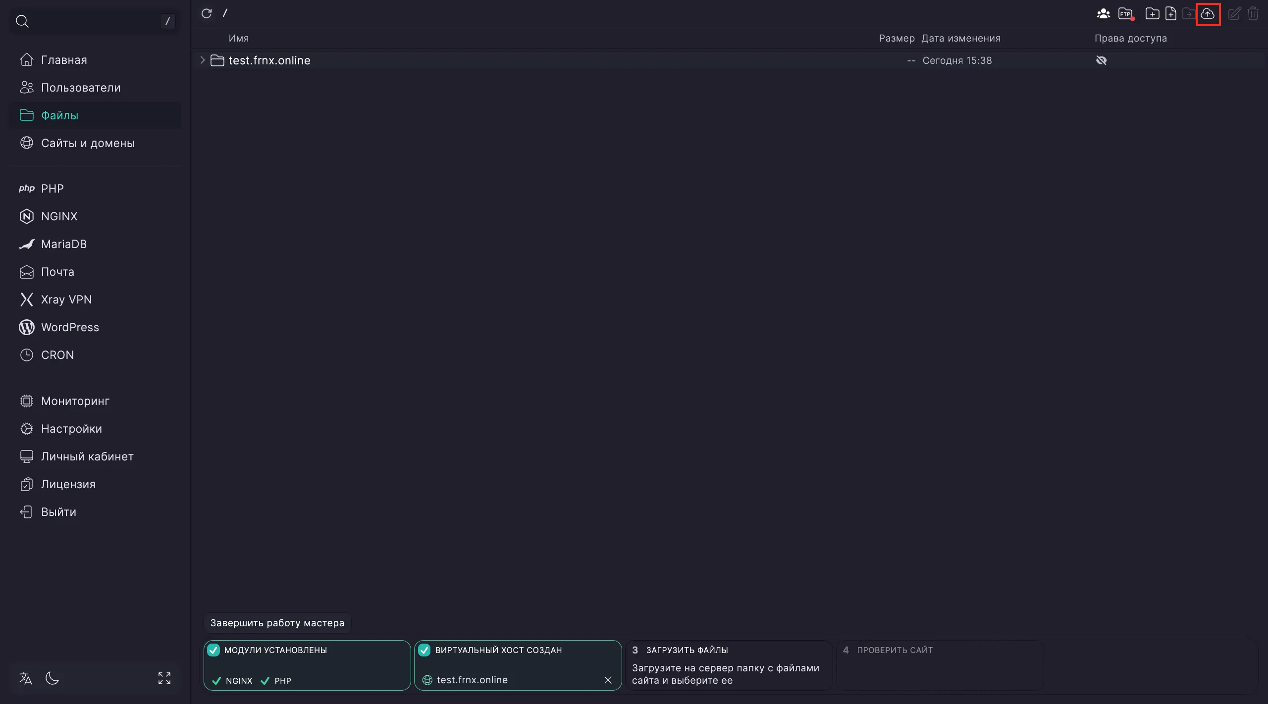 Загрузка статических файлов в BeAdmin