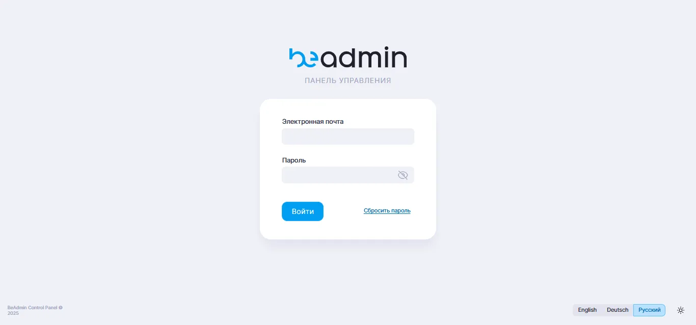 Страница входа в BeAdmin с кнопкой сброса