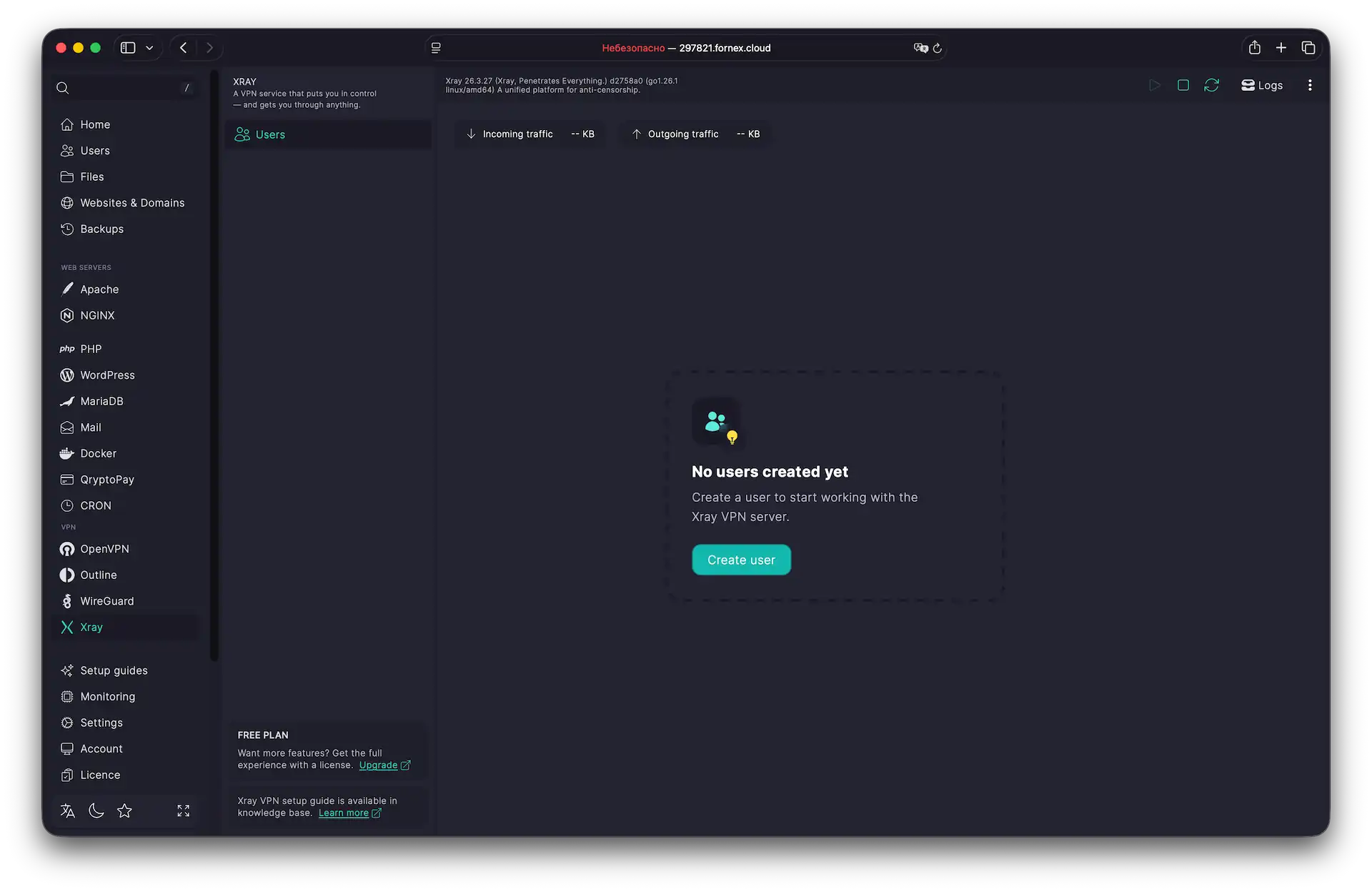 Xray VPN Module Interface
