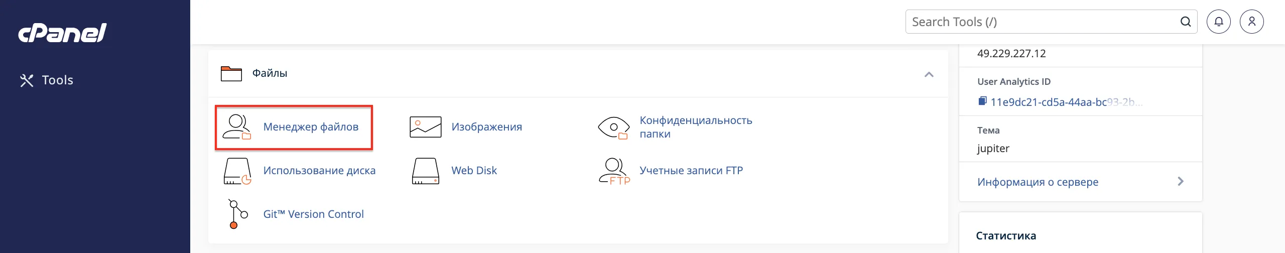file
