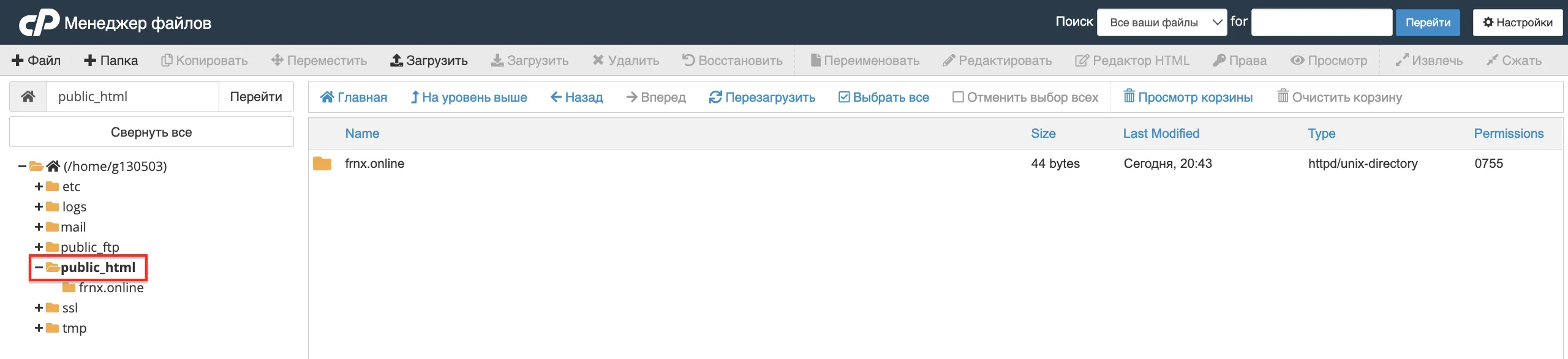 file