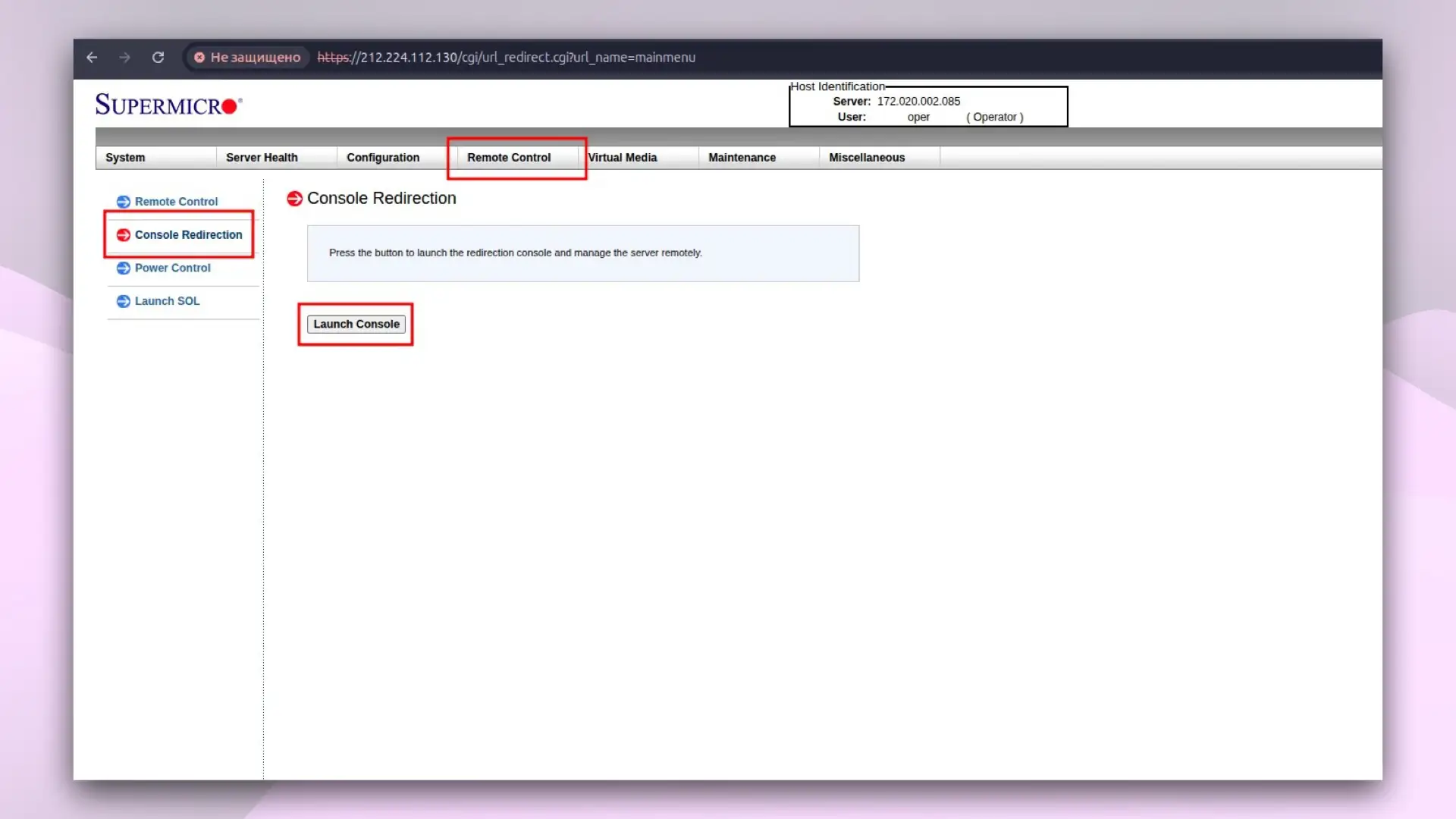 Запуск Java консоли