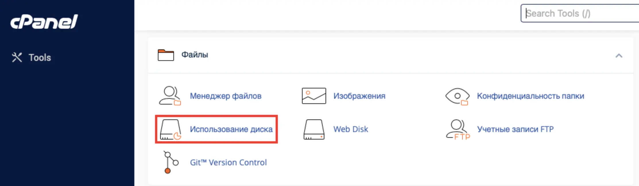 file