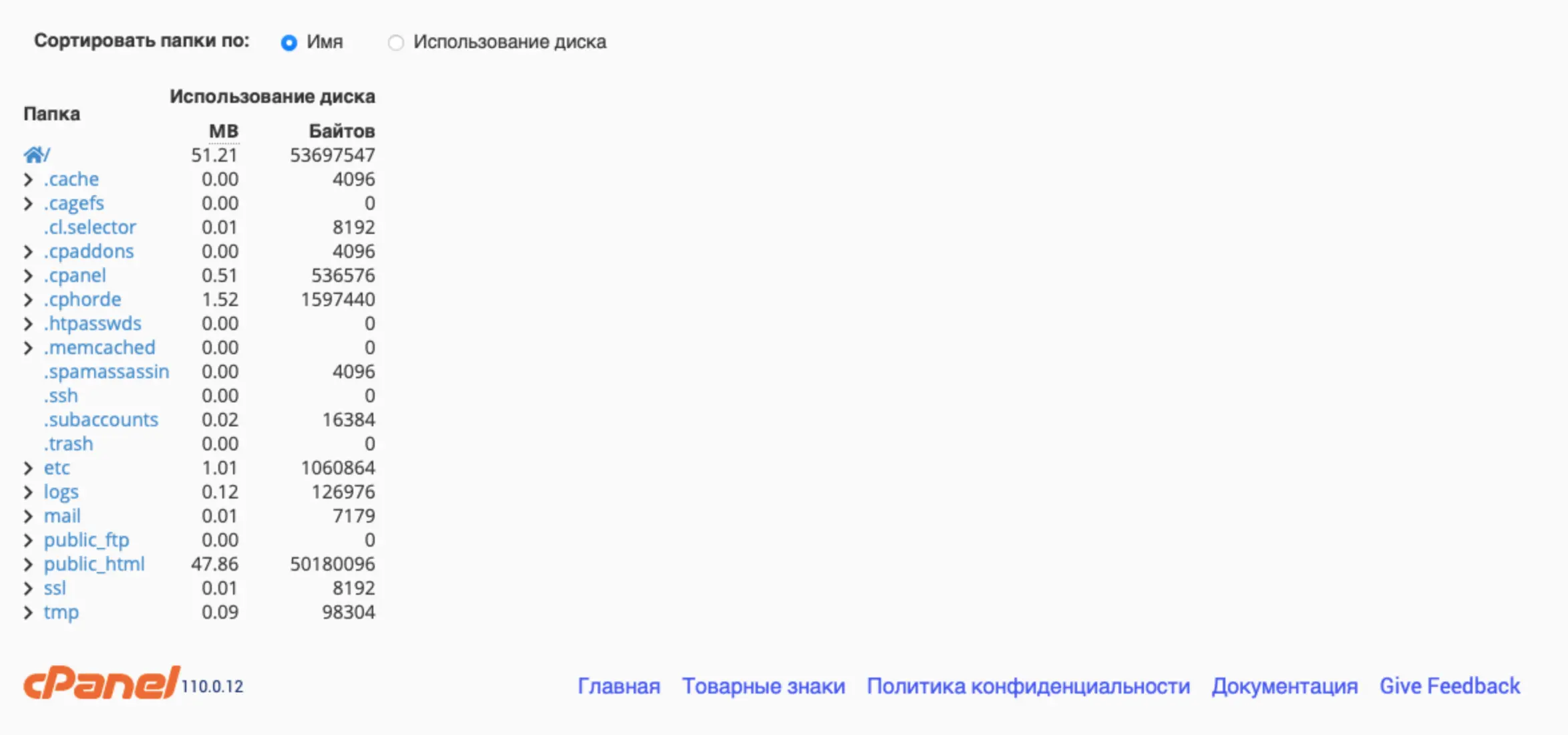 file
