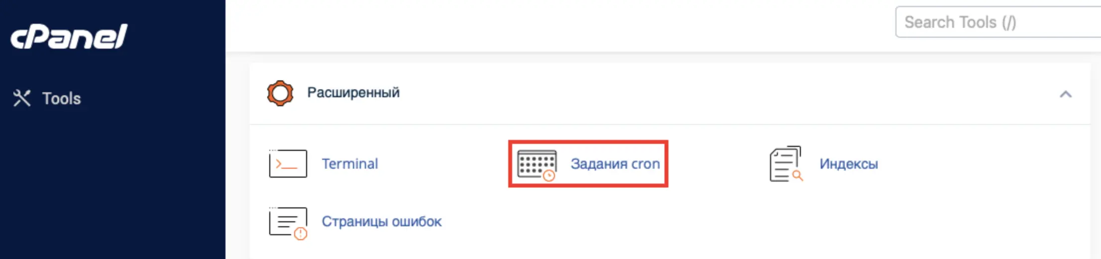 file