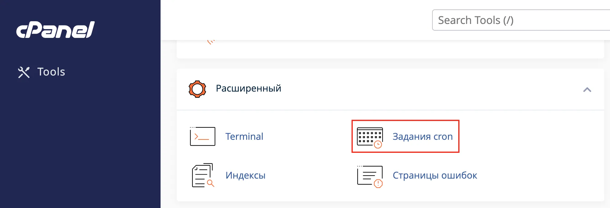 file