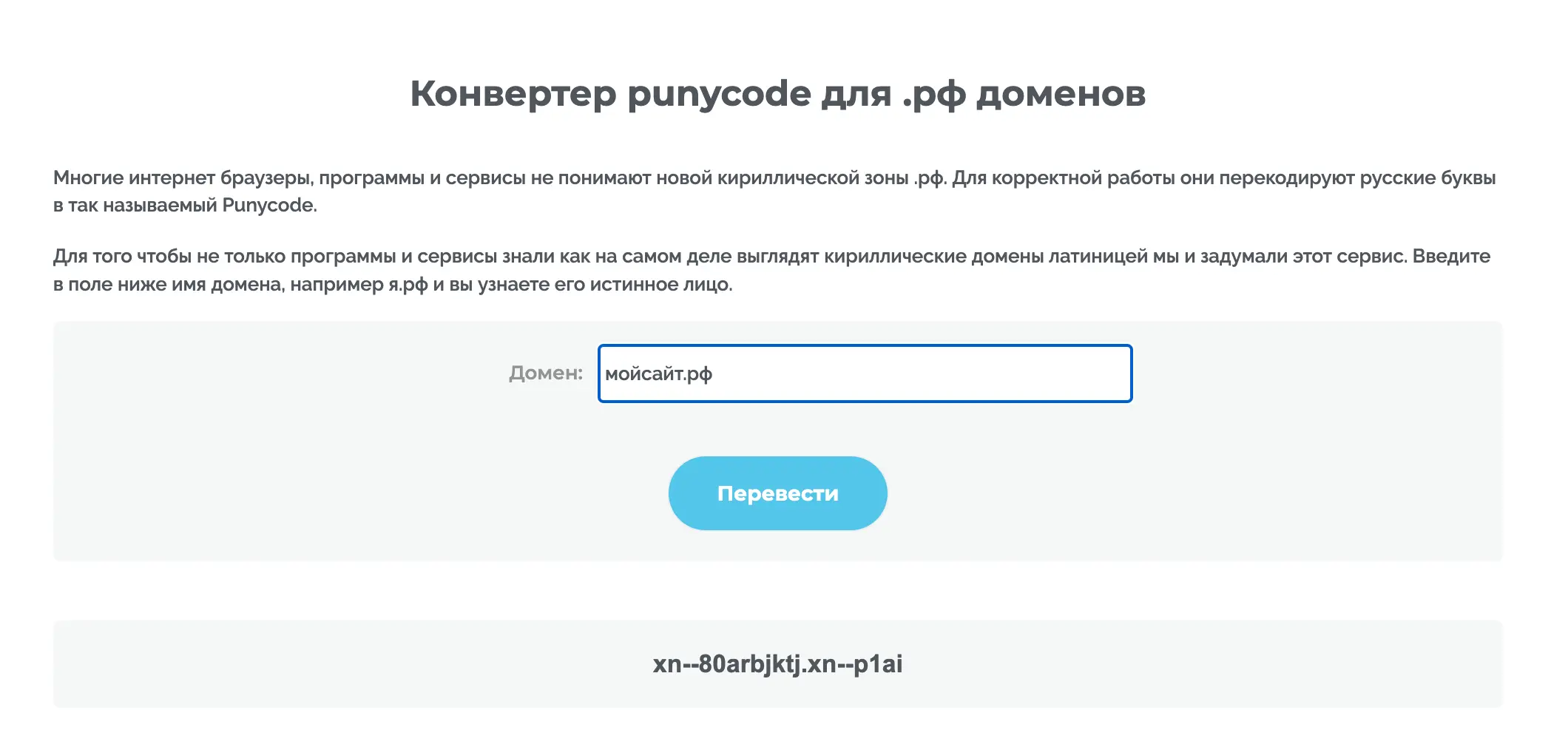 file