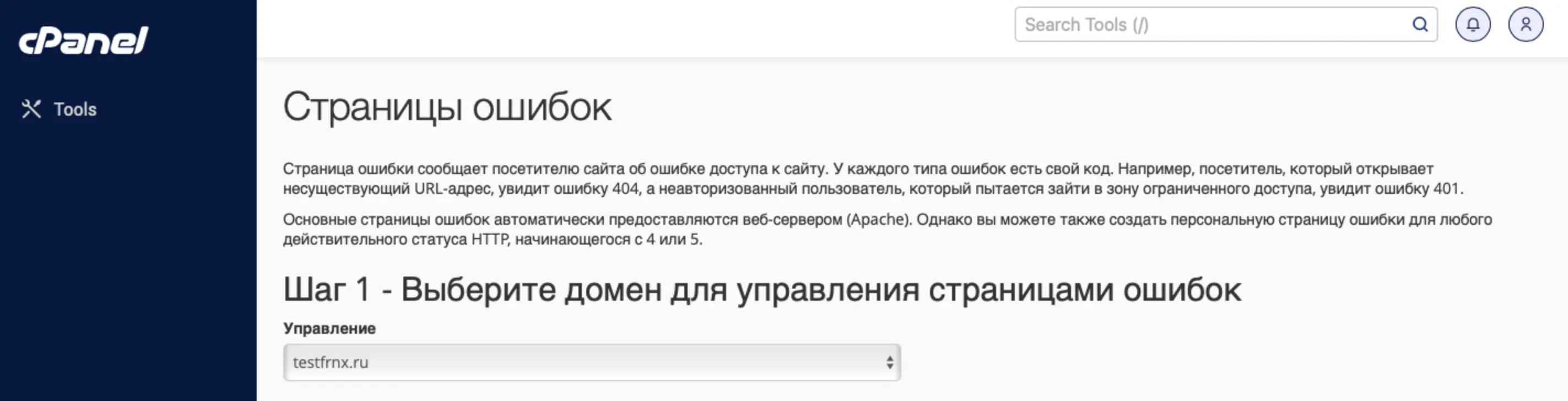 file