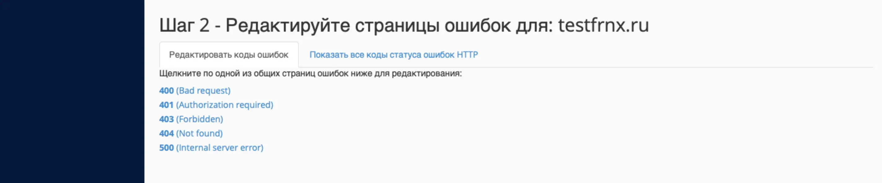 file