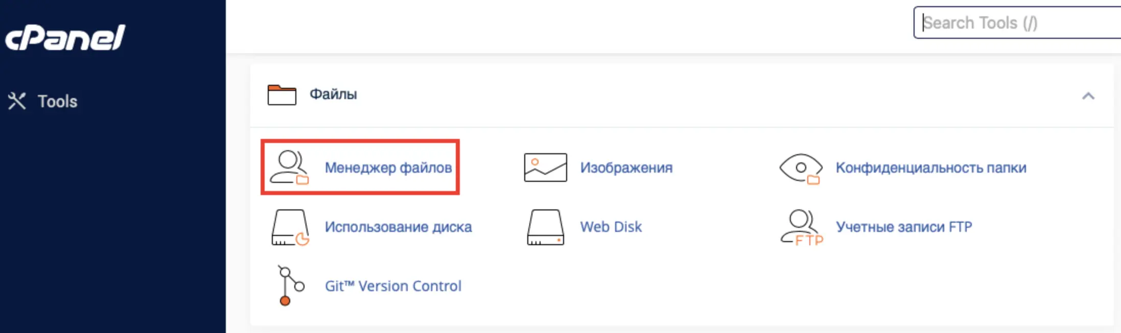 file