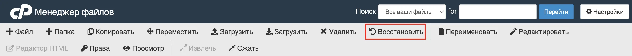 file
