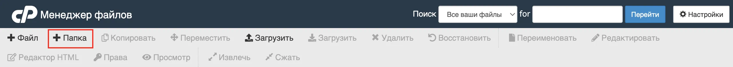 file