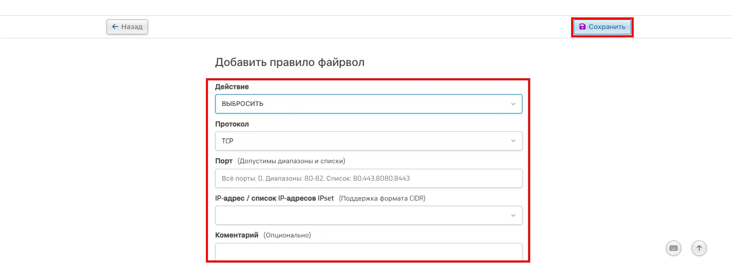 file