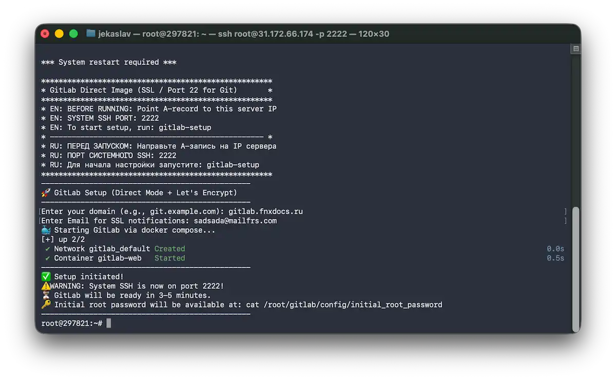 Настройка GitLab