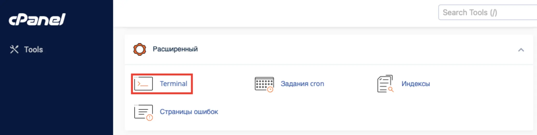 file