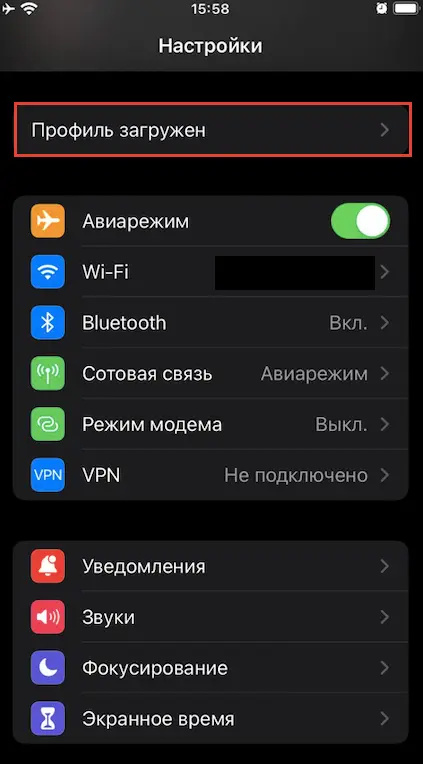 file