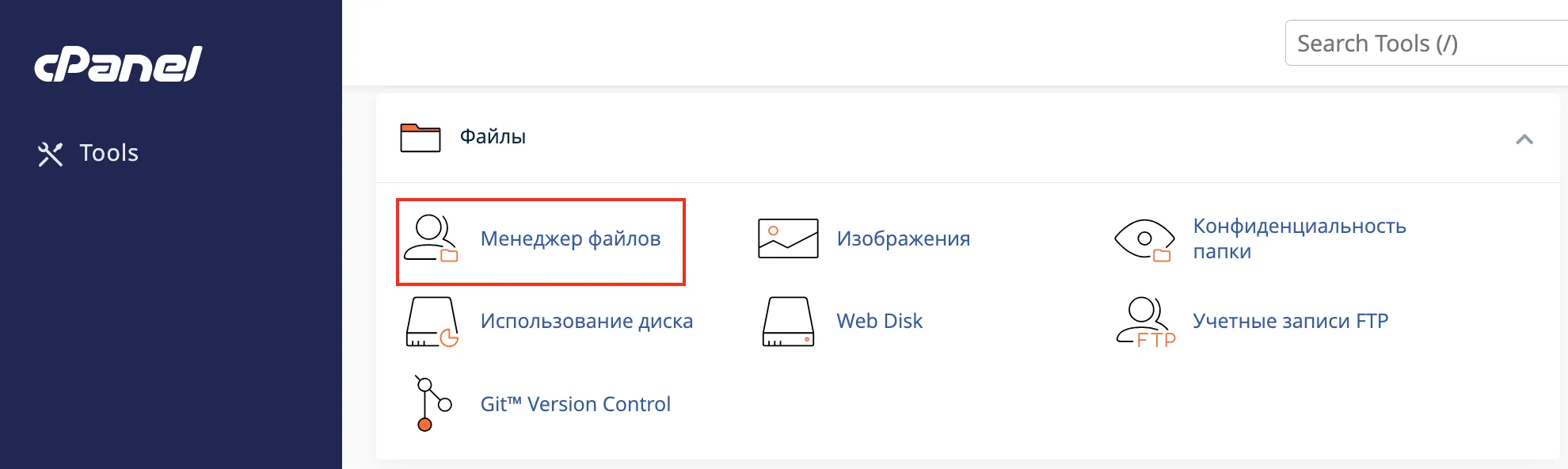 file