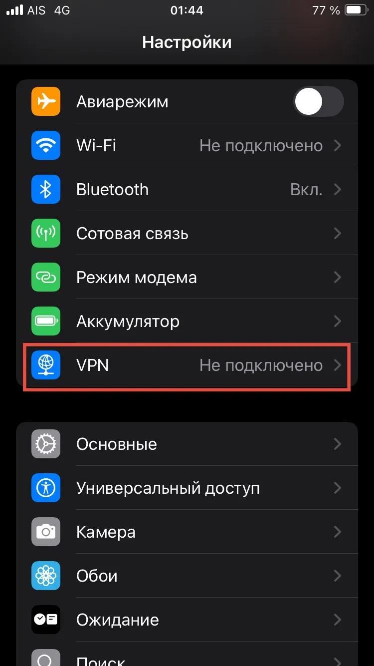 file