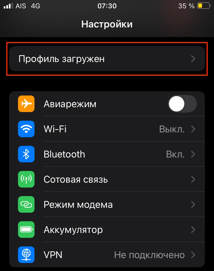 file