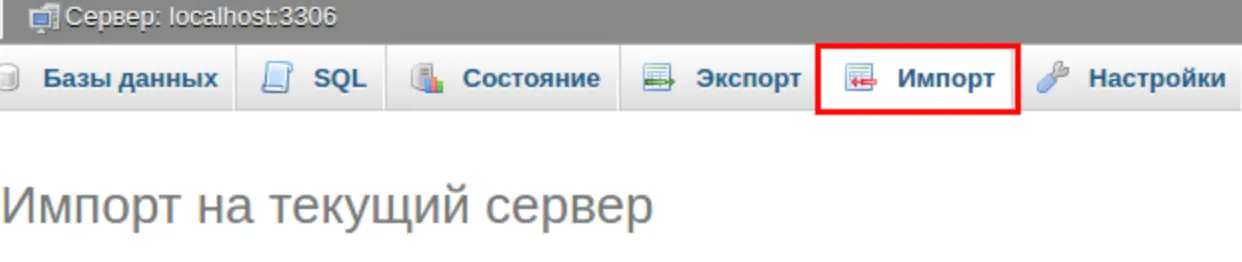 file