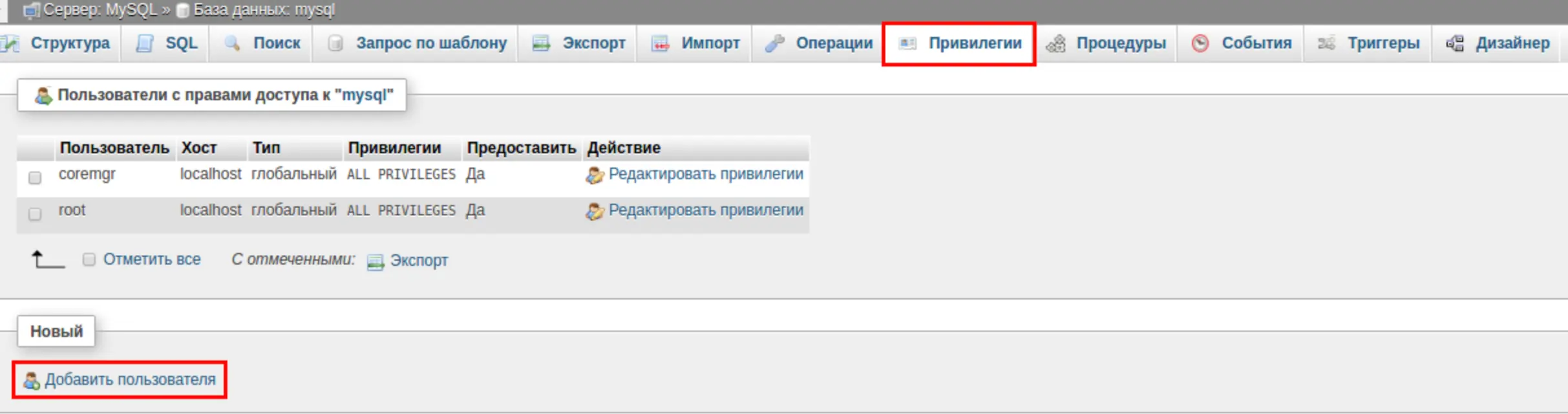 file