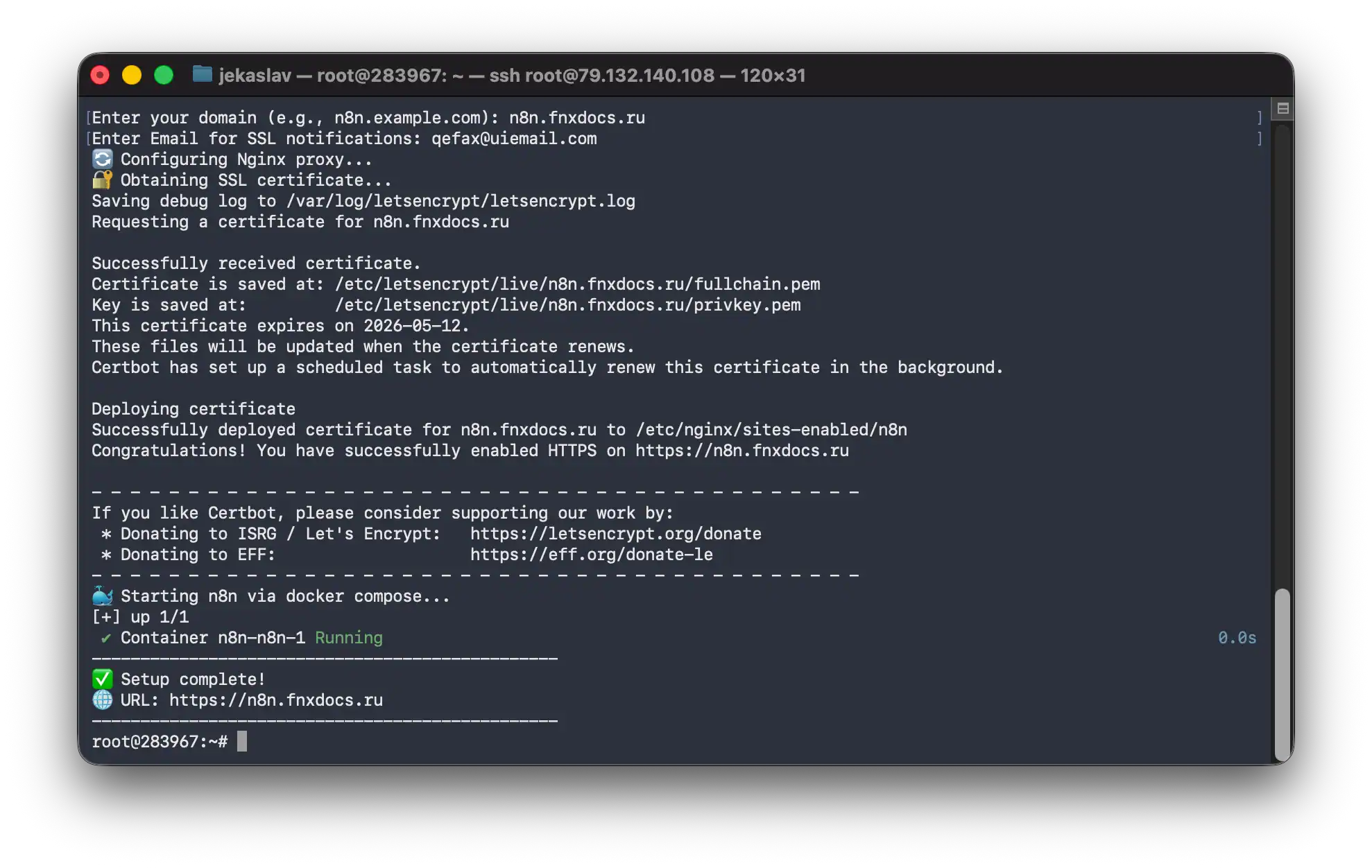 Начальная настройка n8n