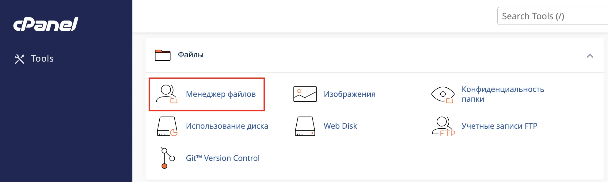 file