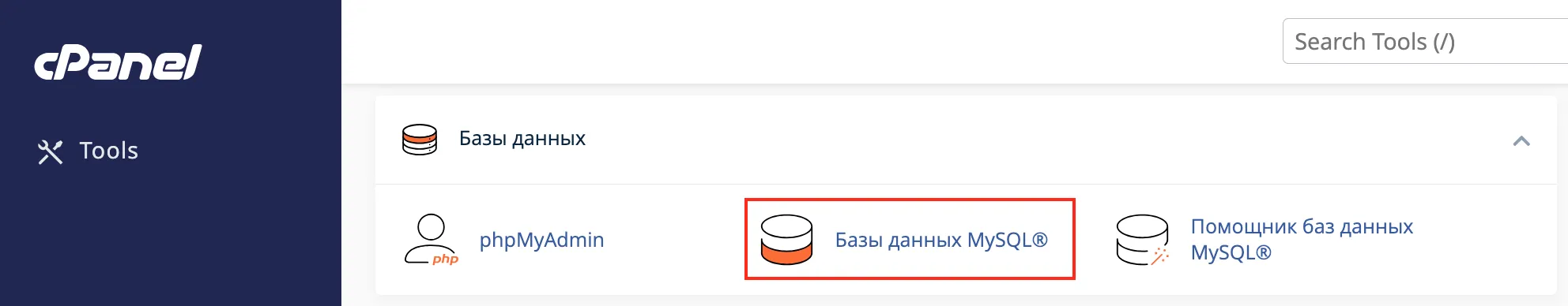 file