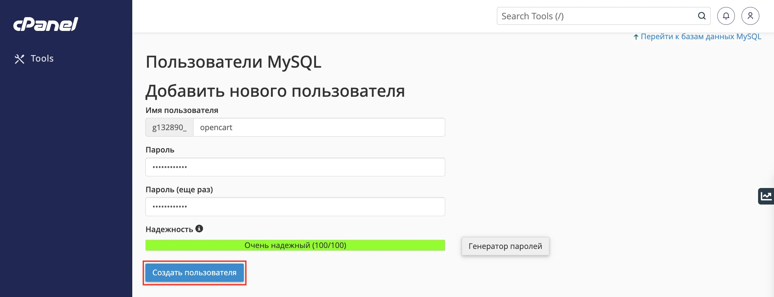 file