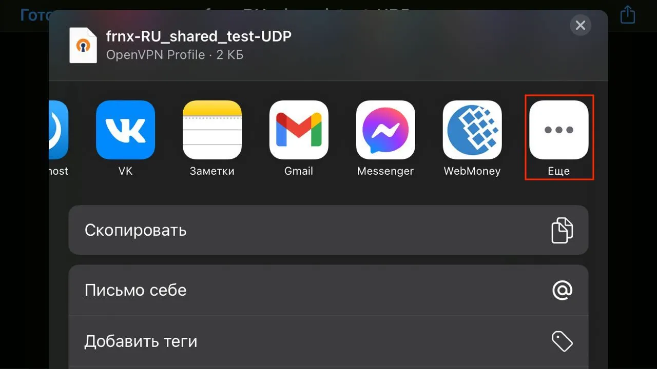 file