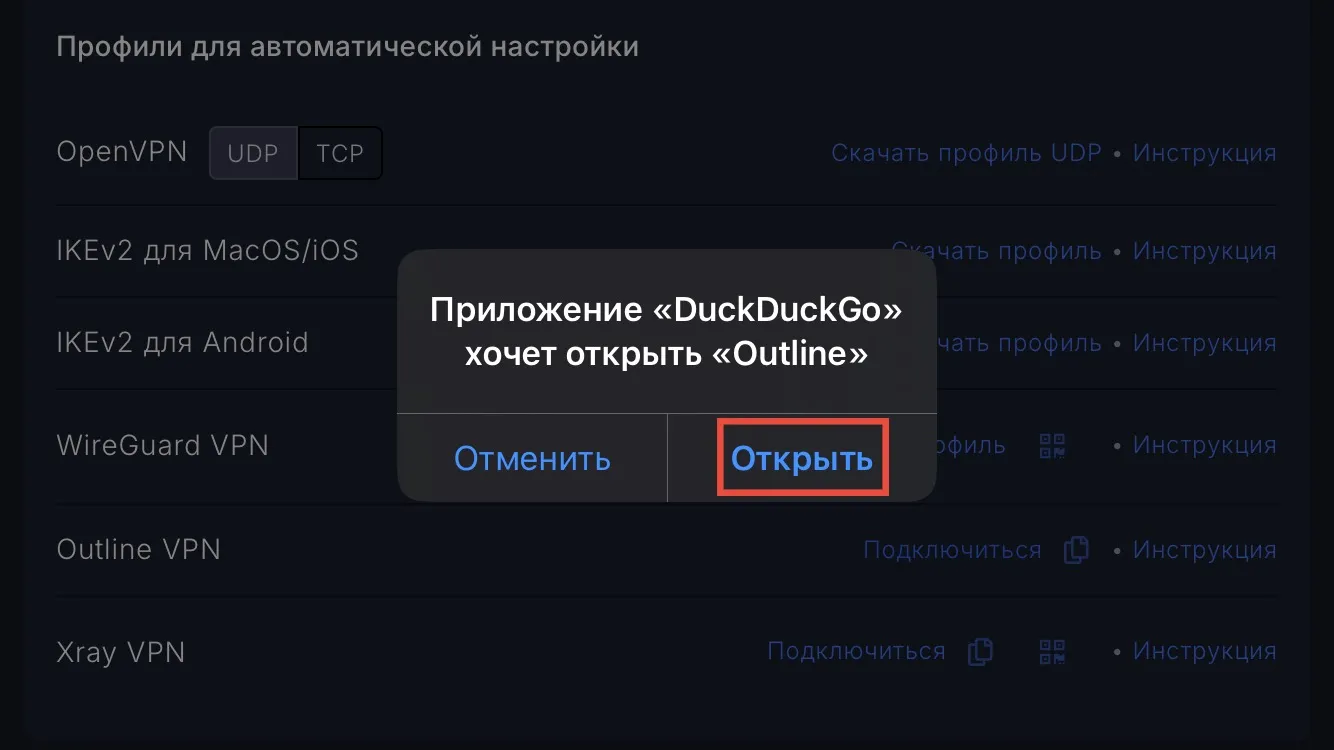 file