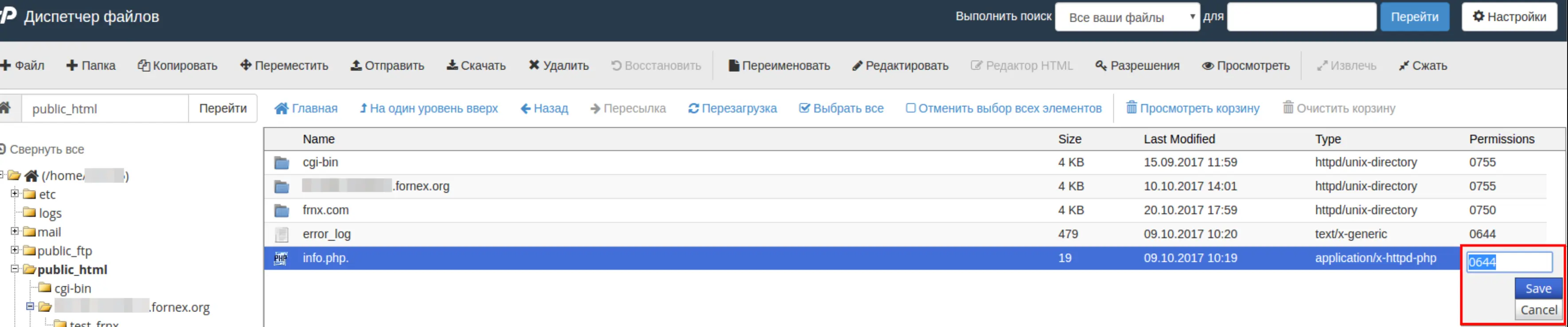 file