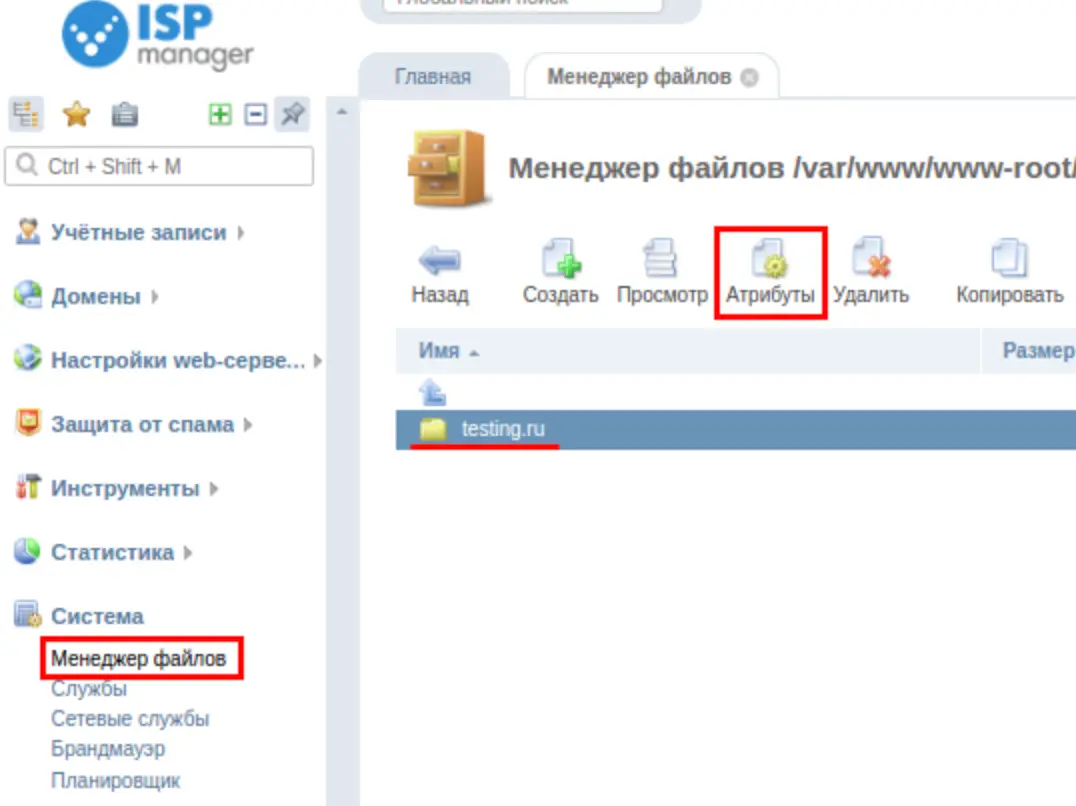 file
