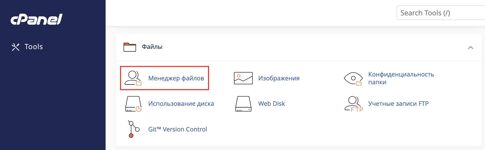 file
