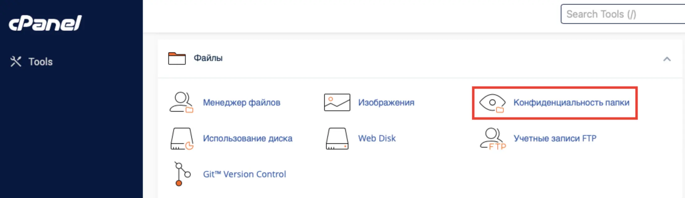 file