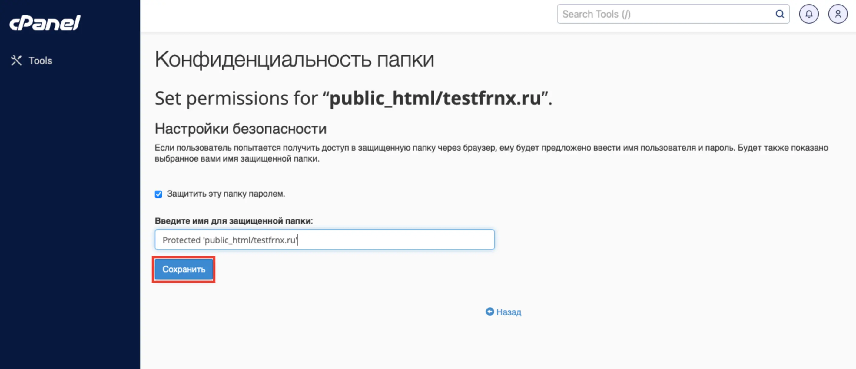 file