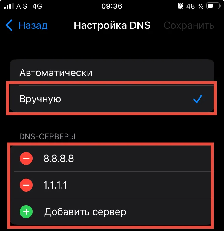 file