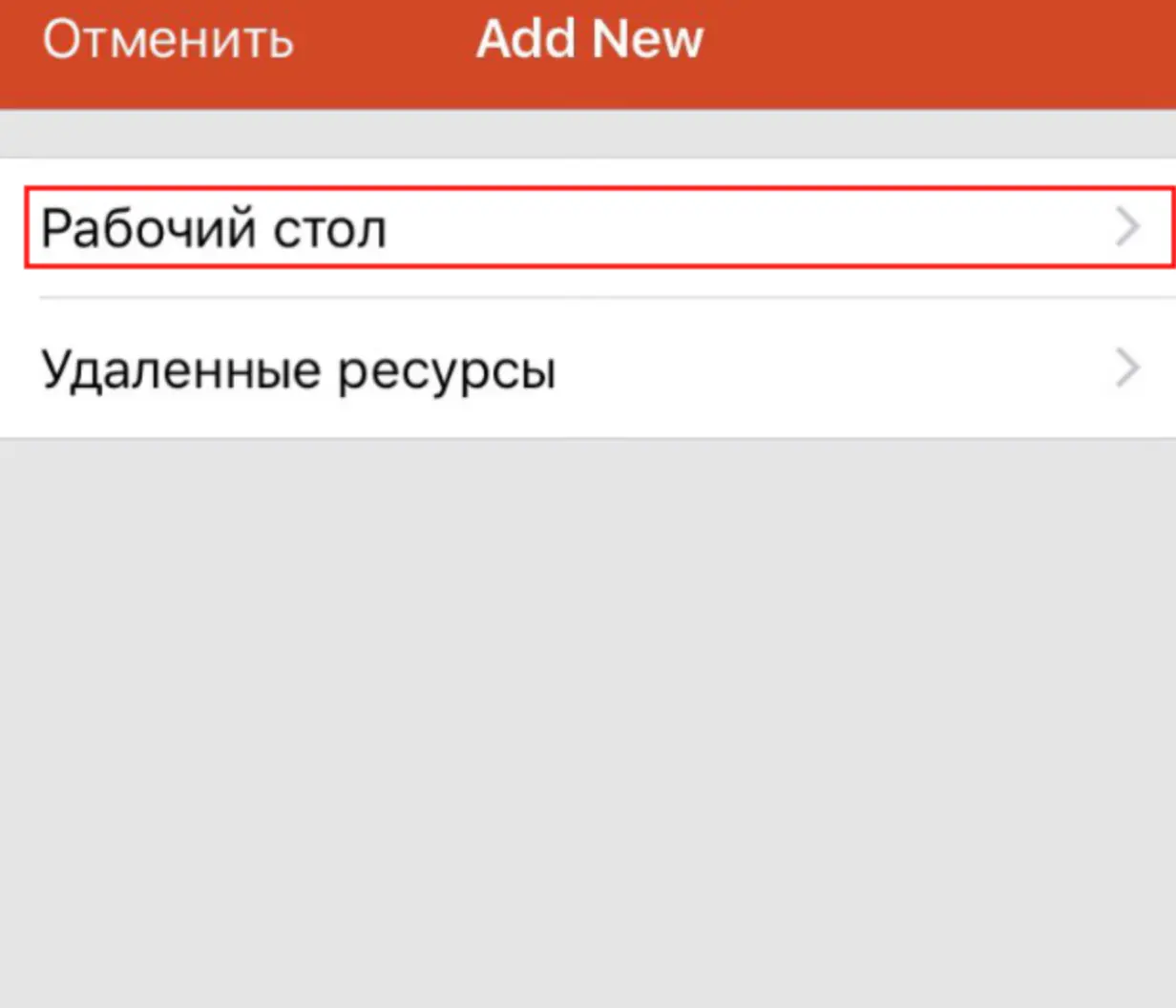 file