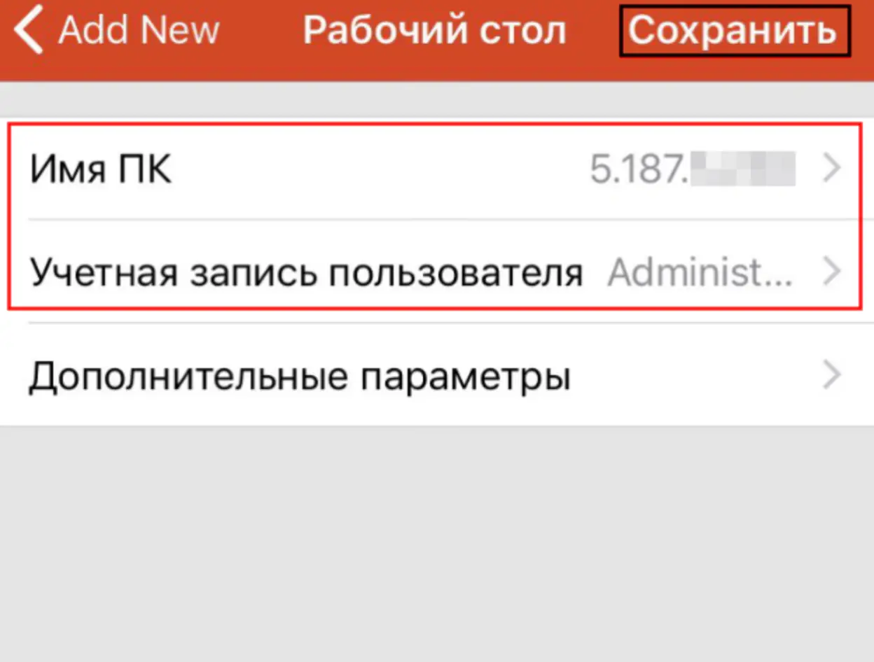 file