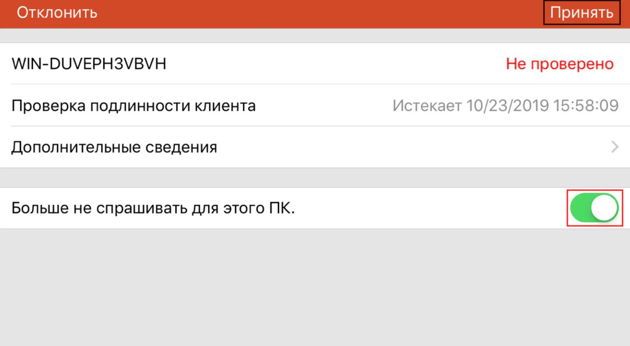 file