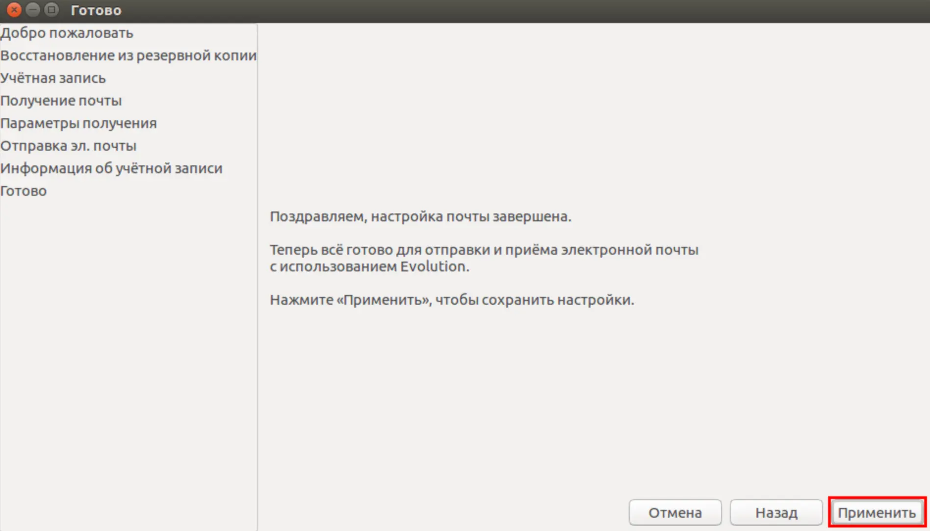 file