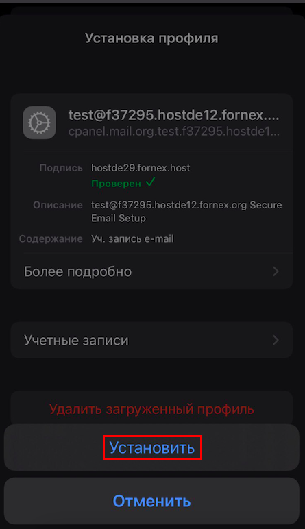 file