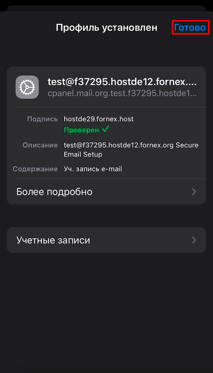 file
