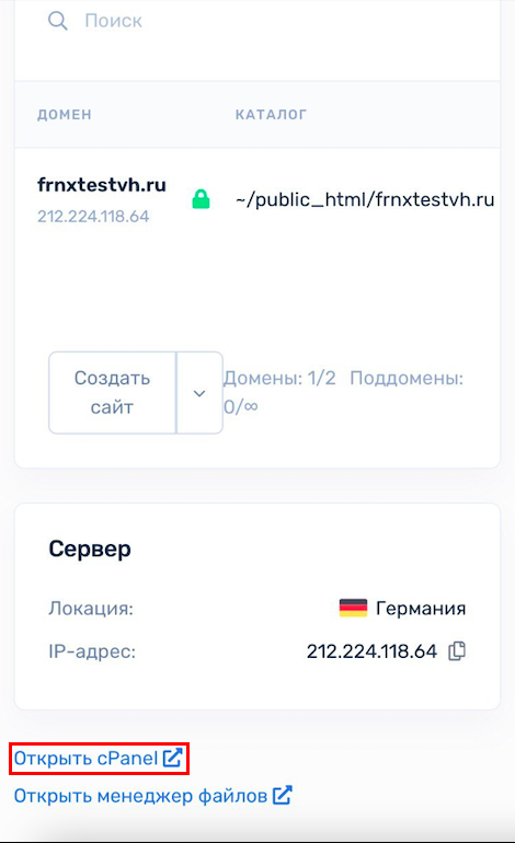 file