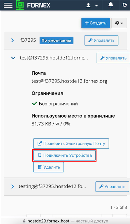file